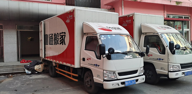 杭州長(zhǎng)途搬家