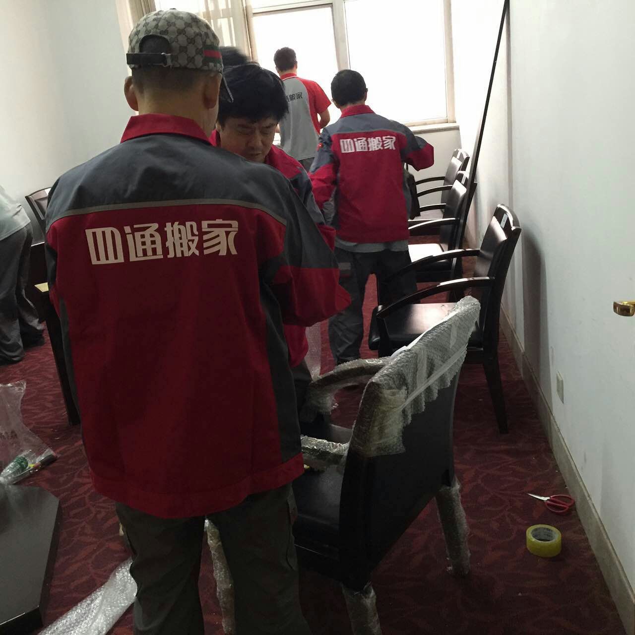 設(shè)備搬運